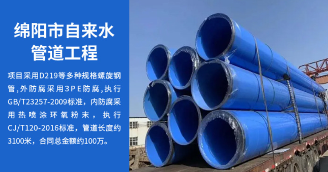 修武丽水市政管道工程